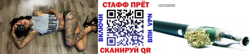 Купить наркотики цена Топки ГАШИШ Марихуана COCAIN А ПВП Метамфетамин Codein Меф