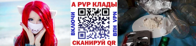 APVP мука  Топки 