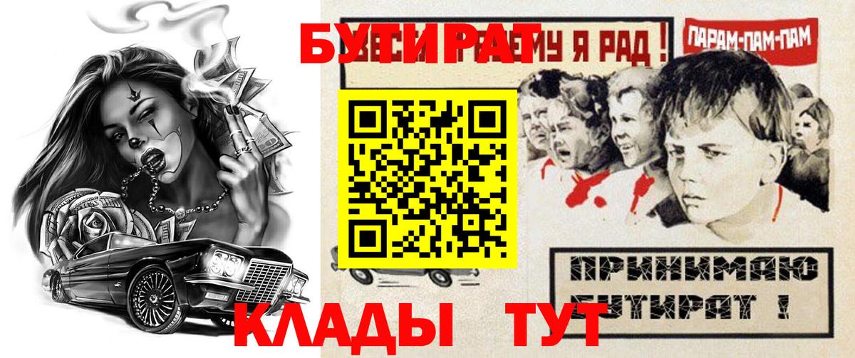 ГАШ Топки