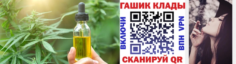 где купить наркоту  Топки  darknet официальный сайт  Еда ТГК марихуана 