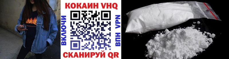 COCAIN Columbia Топки