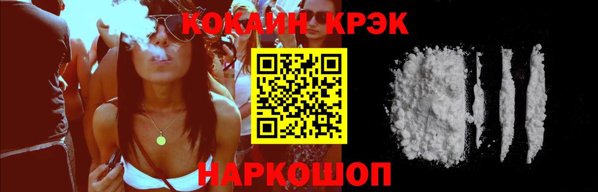 Кокаин  Вход с VPN  КОКАИН Columbia  Топки  Кокаин Перу 