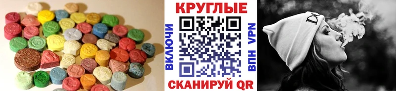 Экстази ешки  darknet какой сайт  Топки 