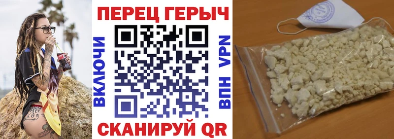 ГЕРОИН хмурый Топки