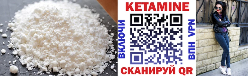omg зеркало закладки Топки Кетамин ketamine