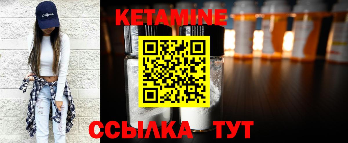 КЕТАМИН ketamine  Вход с VPN  КЕТАМИН ketamine    сайт  Топки 