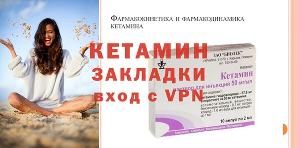 молекула духа Абдулино