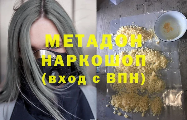 мдпв Армянск