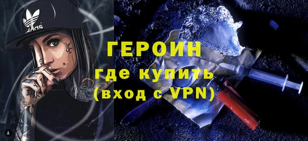 альфа пвп VHQ Алексин