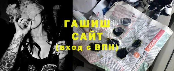 альфа пвп VHQ Алексин