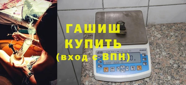 синтетический гашиш Алексеевка
