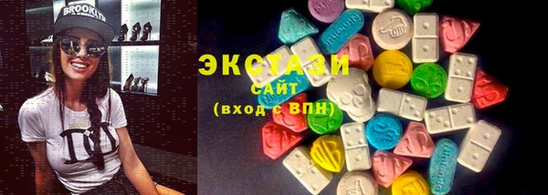 альфа пвп VHQ Алексин