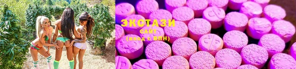 альфа пвп VHQ Алексин