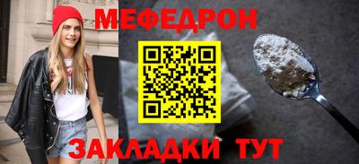 амфетамин Рыбинск