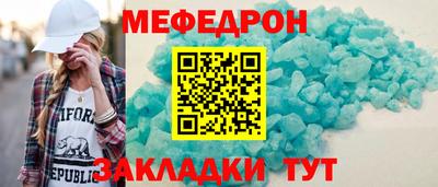 mix Пыть-Ях