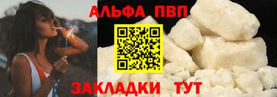 наркотики Пугачёв