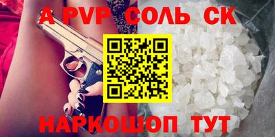 гидра Рузаевка