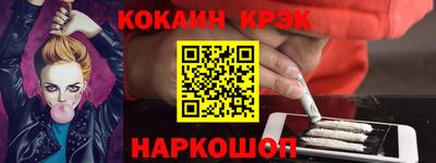 наркотики Пугачёв