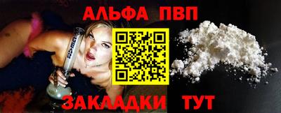 наркотики Пугачёв