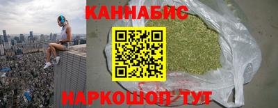 каннабис Пушкино