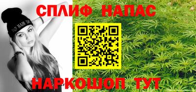 каннабис Пушкино