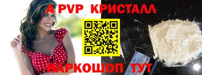 наркотики Пугачёв