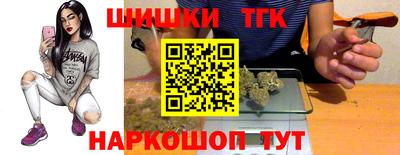 наркотики Пугачёв