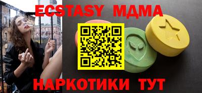 амфетамин Рыбинск