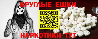 наркотики Пугачёв