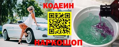 наркотики Пугачёв
