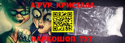 наркотики Пугачёв