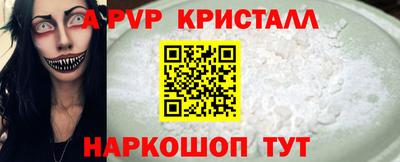 амфетамин Рыбинск