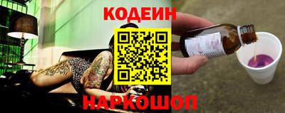гидра Рузаевка