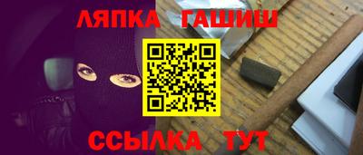 каннабис Пушкино