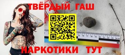 гидра Рузаевка