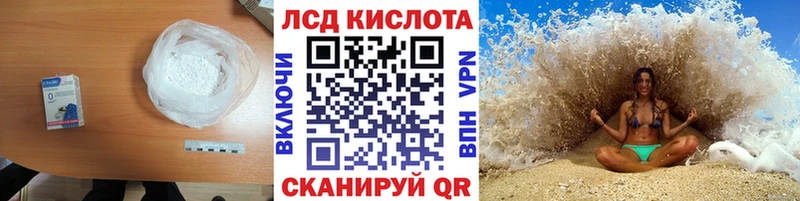 LSD-25 экстази кислота  Топки 