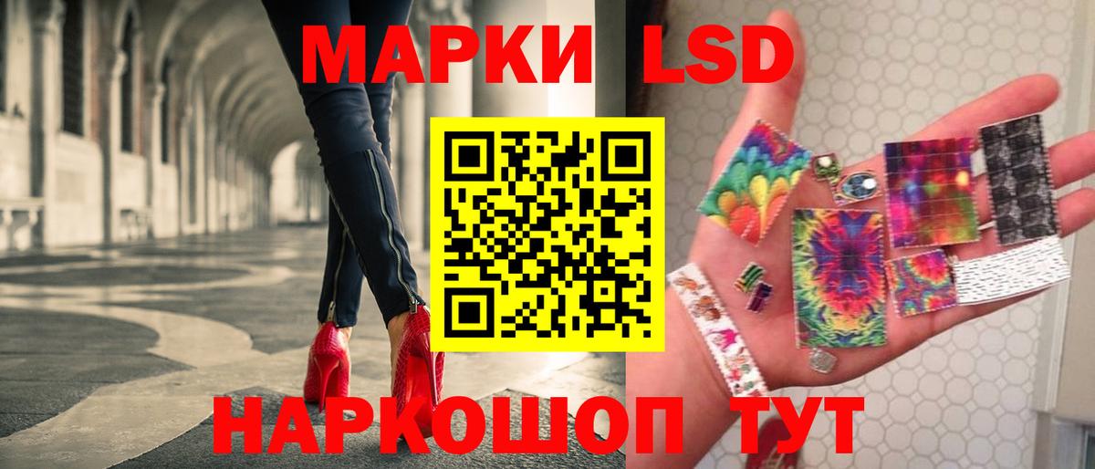Топки  Лсд 25 экстази кислота  Вход с VPN 