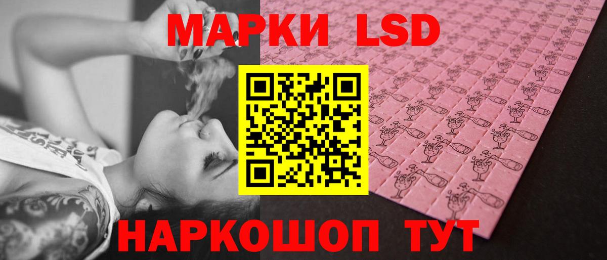 LSD-25 экстази кислота Топки