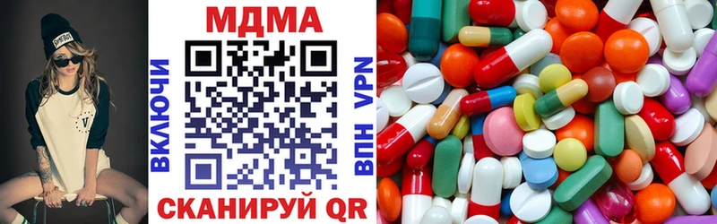 закладка  Топки  MDMA молли 