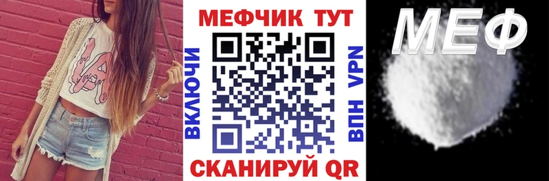 продажа наркотиков Топки МЕГА ССЫЛКА Меф VHQ