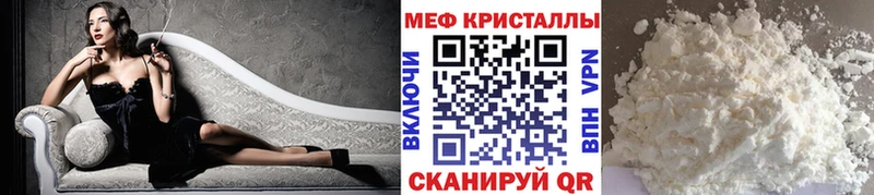 МЕФ мука Топки