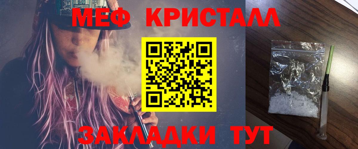 МЕФ  Топки