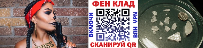 mega ONION  Топки  нарко площадка формула  Метамфетамин Декстрометамфетамин 99.9% 
