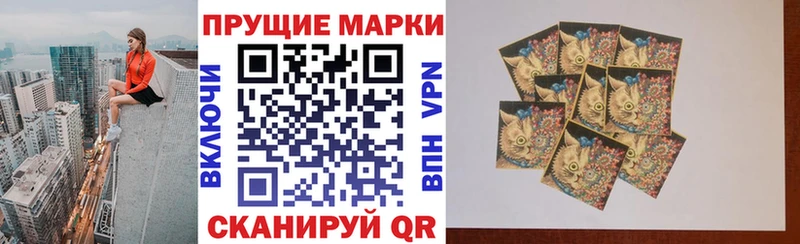 Наркотические марки 1,5мг  Топки 
