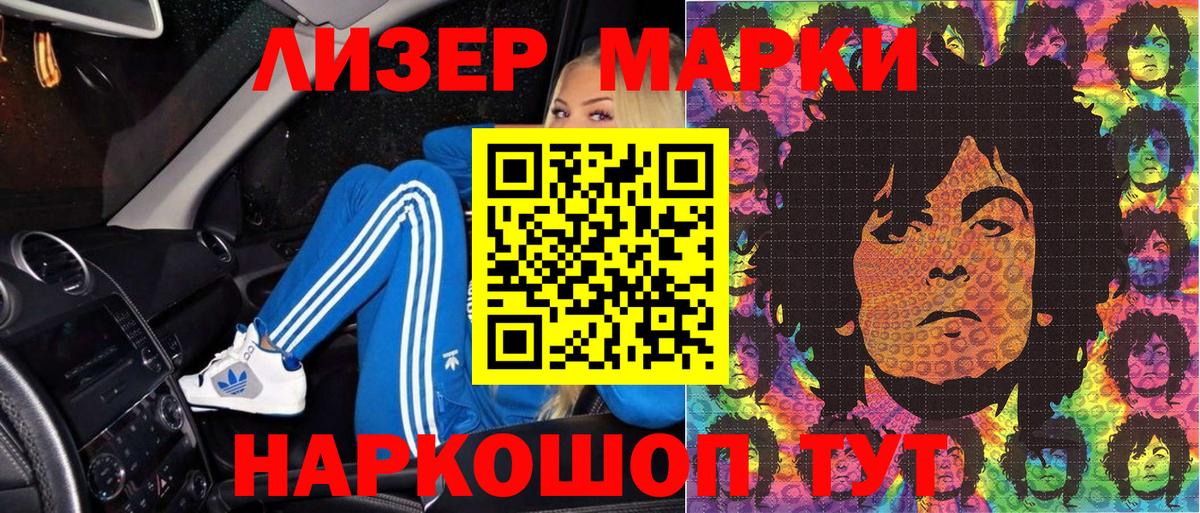Марки N-bome 1,8мг  Вход с VPN  Марки N-bome  Топки 