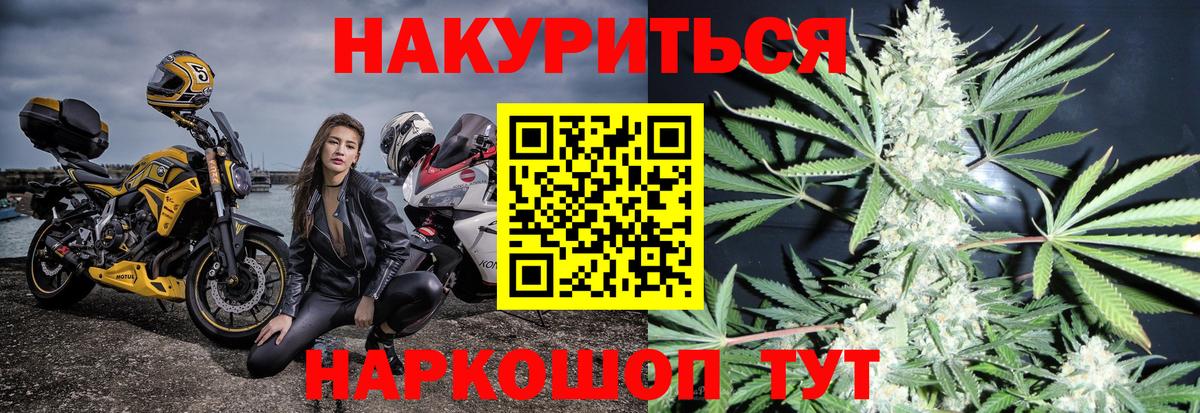 Канабис SATIVA & INDICA  Каннабис ГИДРОПОН  Топки  Марихуана конопля  Вход с VPN 
